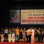 QUY CHẾ CHẤM THI VÀ KHEN THƯỞNG Cuộc thi Tài năng trẻ 2014 QUY CHẾ CHẤM THI VÀ KHEN THƯỞNG Cuộc thi Tài năng trẻ 2014