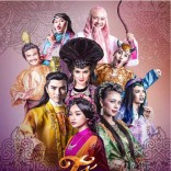 Sân khấu Việt Nam hội nhập quốc tế: Vẫn chỉ là gió vờn trăng? Sân khấu Việt Nam hội nhập quốc tế: Vẫn chỉ là gió vờn trăng?